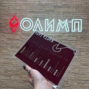 Наше портфолио - Ламинированные барные карты для ресторана &quot;Будьмо&quot;