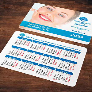 Наше портфолио - Дизайн карманного календаря для медицинского центра &quot;Жемчуг&quot;