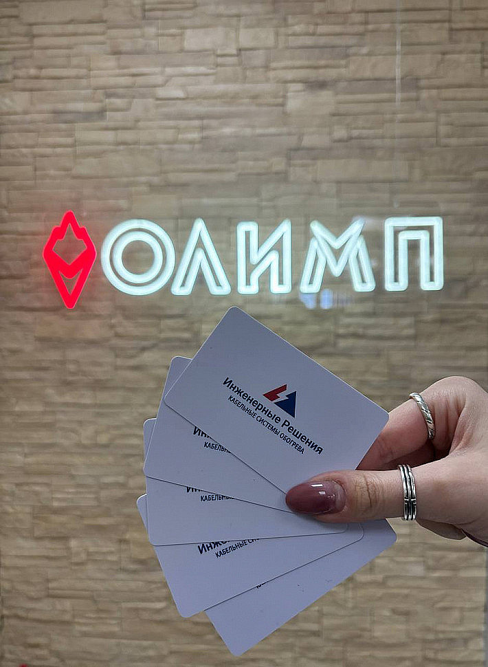 Наше портфолио - Пластиковые визитки для компании &quot;Инженерные решения&quot;