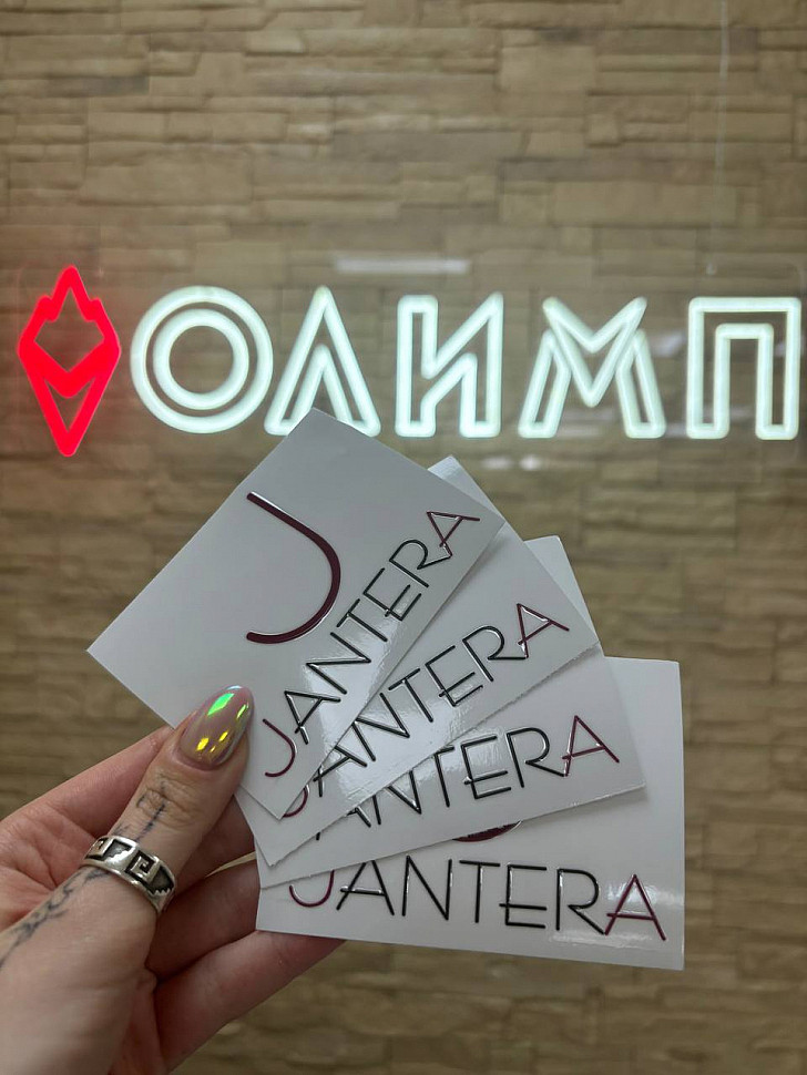 Наше портфолио - UV DTF наклейки для производственной компании &quot;Ретро&quot;