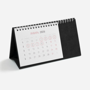 Календарь настольный Brand, черный